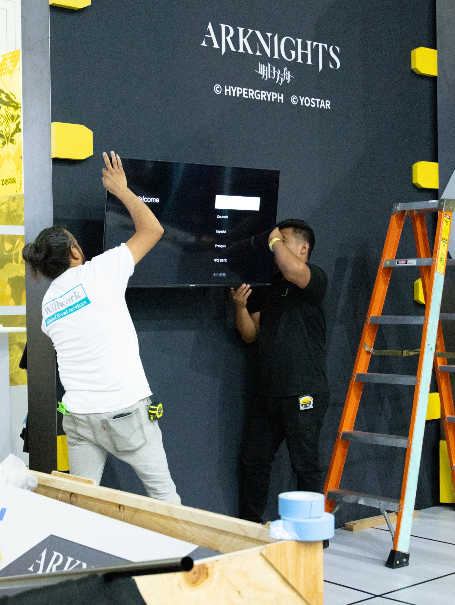 Yostar exhibit 5 by AMG